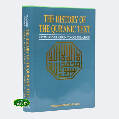 The History of the Quranic Text
