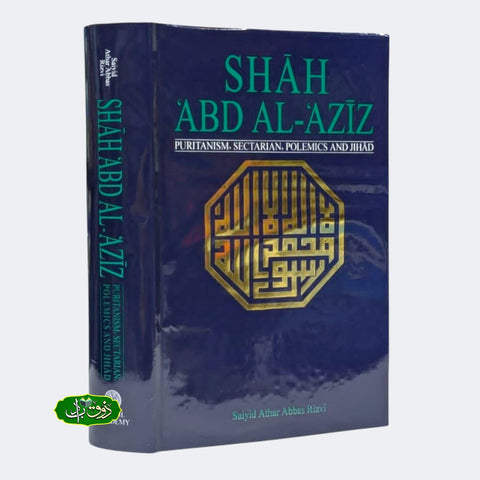 Shah Abdal Aziz