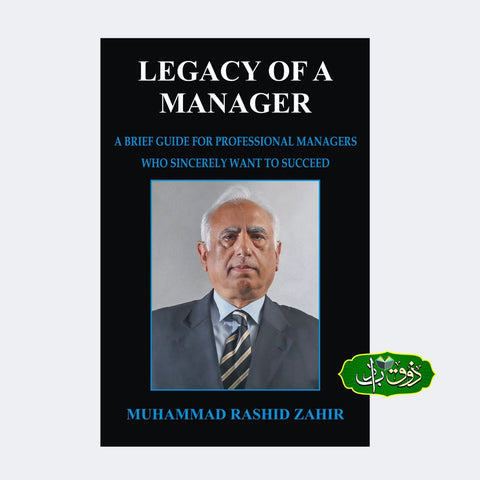 Legacy of A Manager