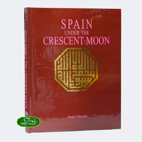 Spain Under The Crescent Moon