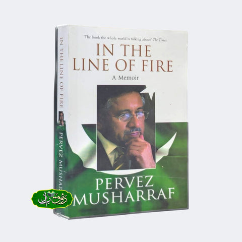 In the Line of Fire A Memoir