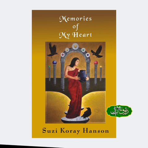 Memories of My Heart